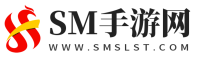 SM手游网
