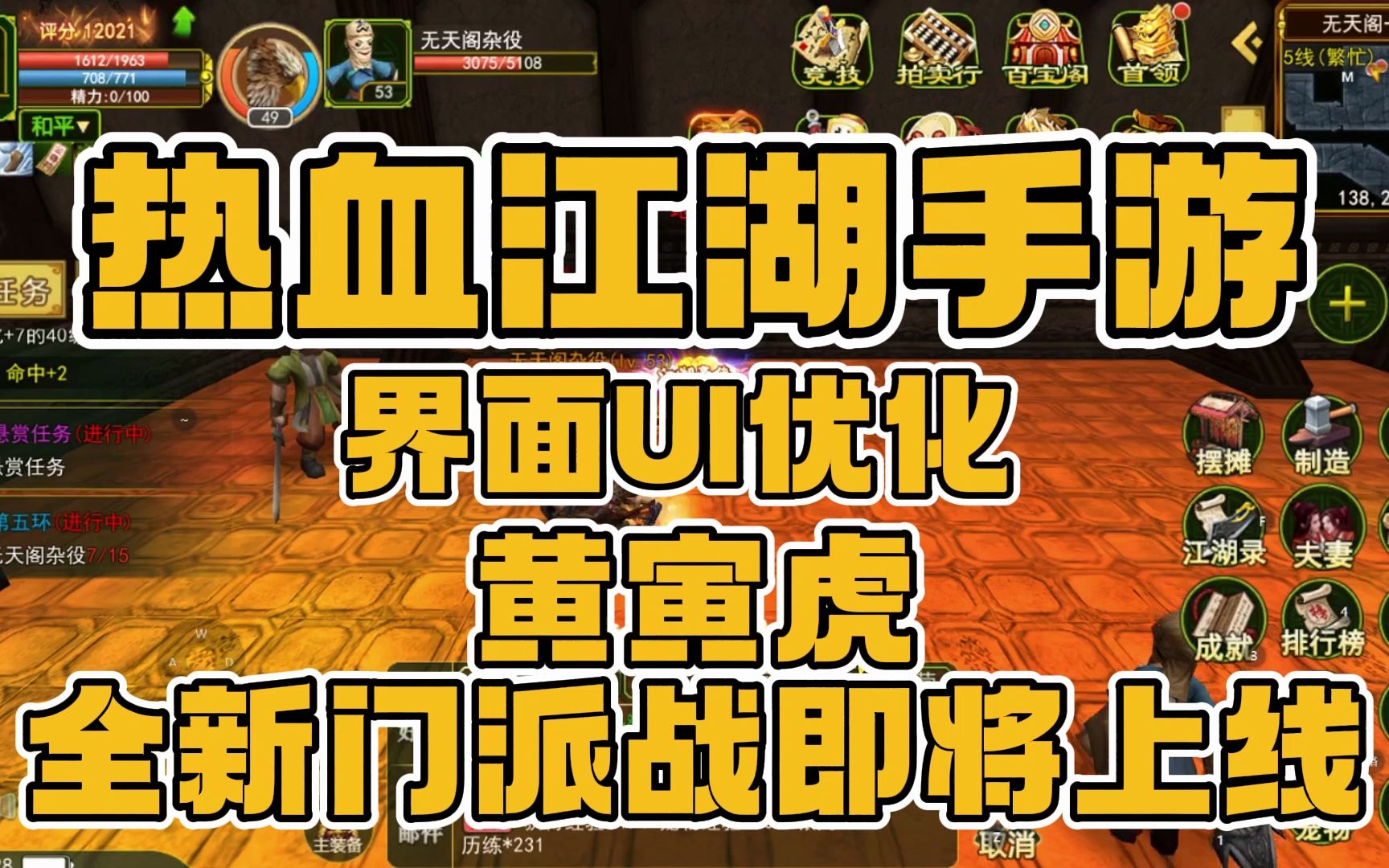玩家玩什么网游最赚钱_网游赚钱玩玩家排行榜_网游玩家赚钱游戏