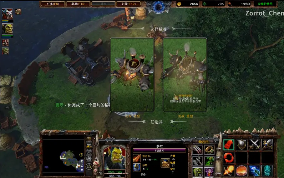 铲子骑士全boss_铲子骑士太难了_铲子骑士最终boss