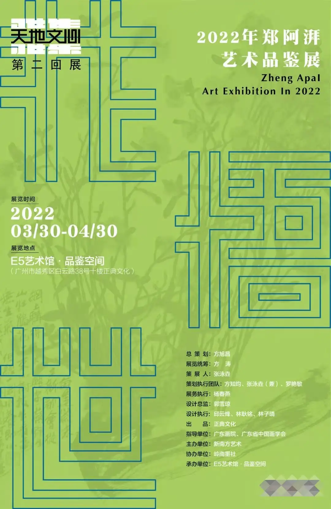 跨界石跨的装备不见了_跨界石用完装备去哪了_装备跨界石在哪里2020