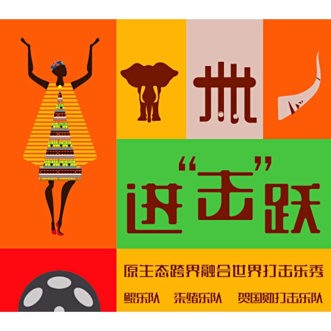 跨界石用完装备去哪了_装备跨界石在哪里2020_跨界石跨的装备不见了