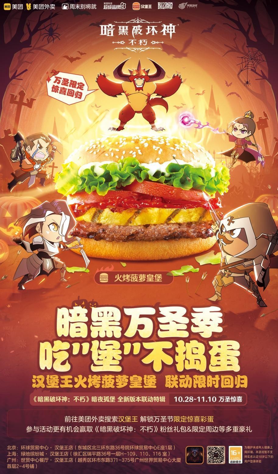 暗黑时间_暗黑3记时收费_暗黑破坏神收费机制