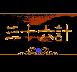 釜底抽薪什么游戏_釜底抽薪游戏规则_釜底抽薪游戏