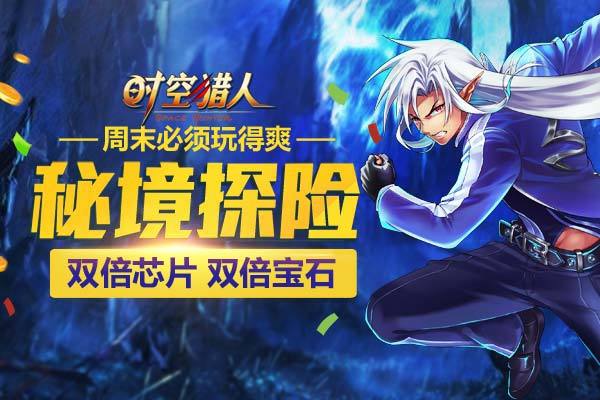 时空猎人怎样找回角色服务器_怎么找回以前时空猎人的账号_交易猫时空猎人qq客户端有找回陪