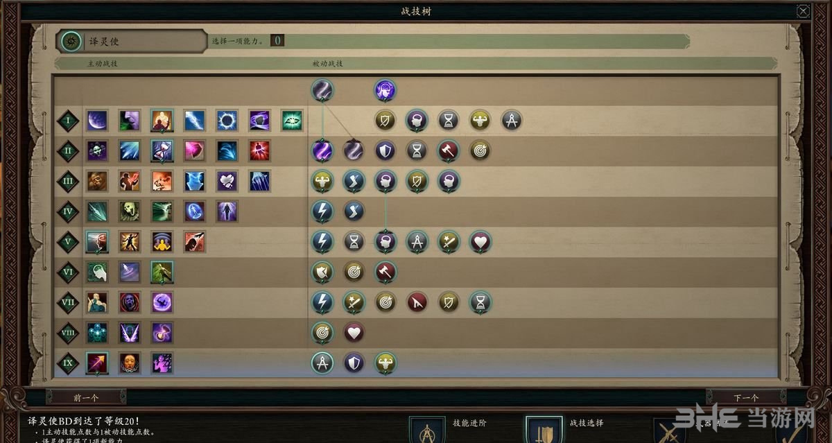怎么玩干将莫邪_玩好干将莫邪要怎么设置_玩干将莫邪怎么设置