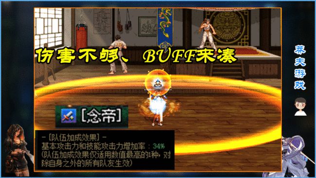 玩干将莫邪怎么设置_玩好干将莫邪要怎么设置_怎么玩干将莫邪