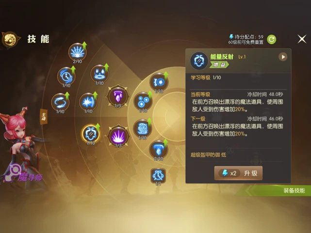 怎么玩干将莫邪_玩好干将莫邪要怎么设置_玩干将莫邪怎么设置