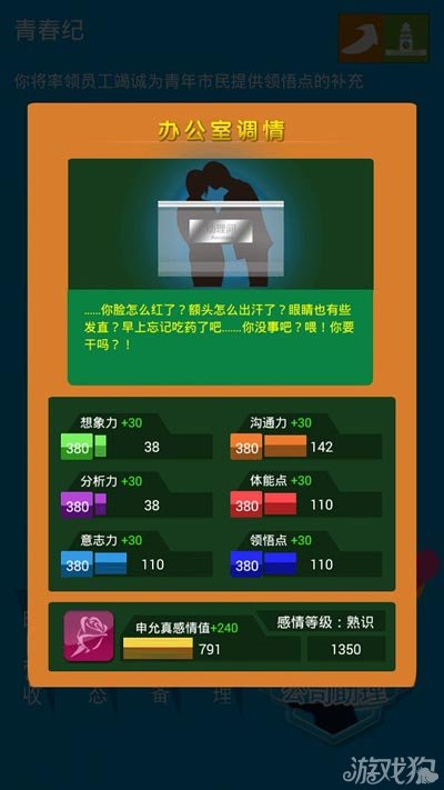 网游职业人生有声小说_网游之职业人生txt全集下载_网游职业人生小说