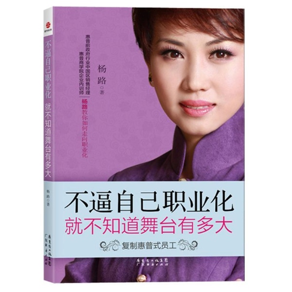李卫当官3之大内低手演员表-角色转变：从普通小演员到舞台焕彩