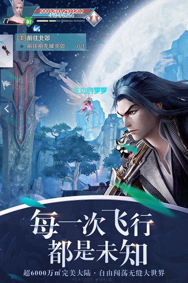 上市公司完美世界是什么游戏_完美世界游戏公司 上市_完美上市世界游戏公司排名
