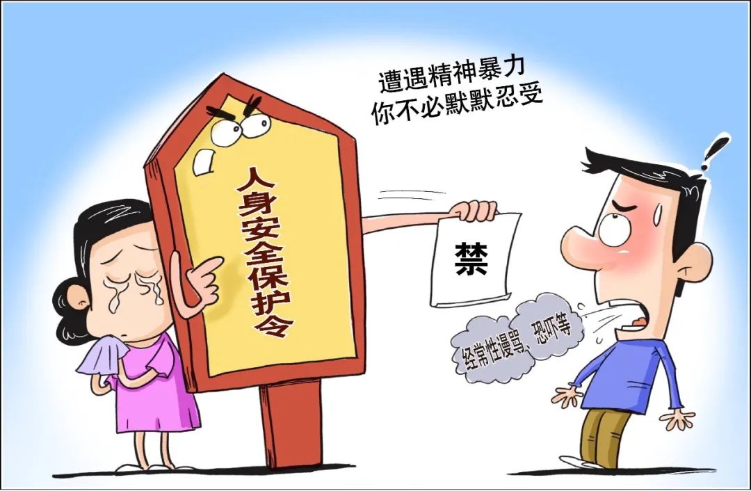 有保护令的情况下被打_有保护令还被打伤_保护令的作用