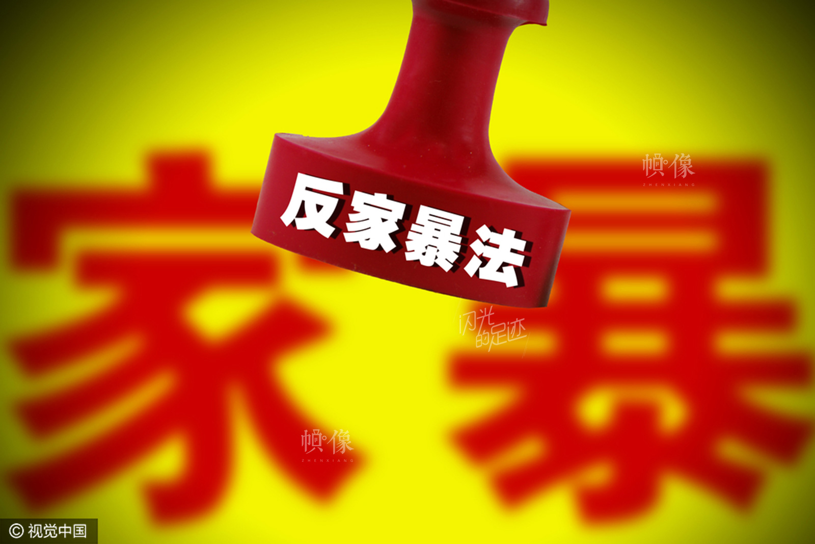 有保护令还被打伤_保护令的作用_有保护令的情况下被打