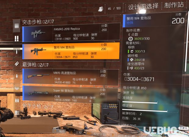 无主之地2如何刷装备的等级-无主之地2轻松刷装备等级，隐藏地点大揭秘