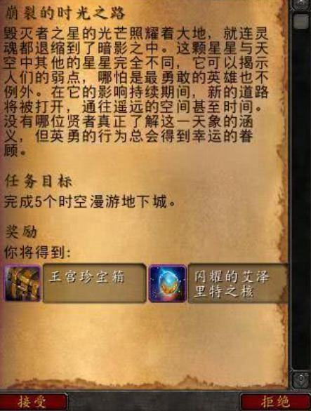 无主之地2如何刷装备的等级_dnf无主线升级_无级别装备