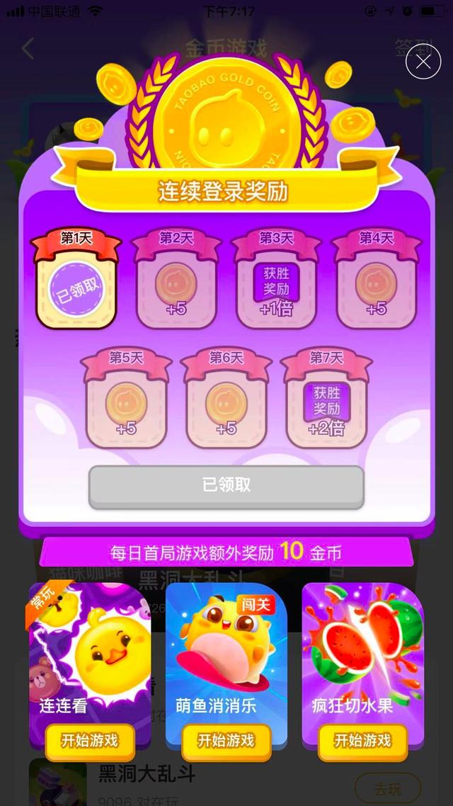 淘宝改价后还能用淘金币吗-淘宝改价后淘金币还管用吗？揭秘淘宝新规