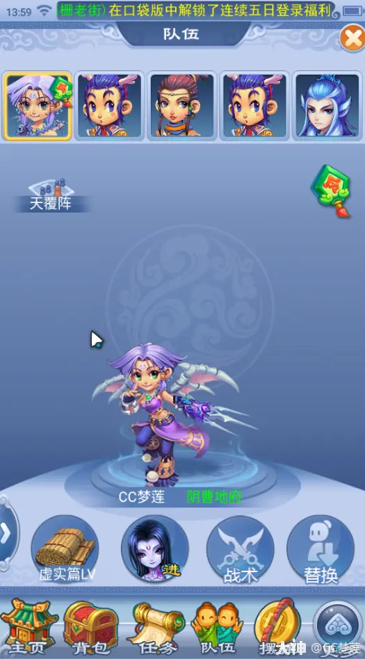 梦幻西游手游缘定今生：绚丽画面带你走进梦幻世界