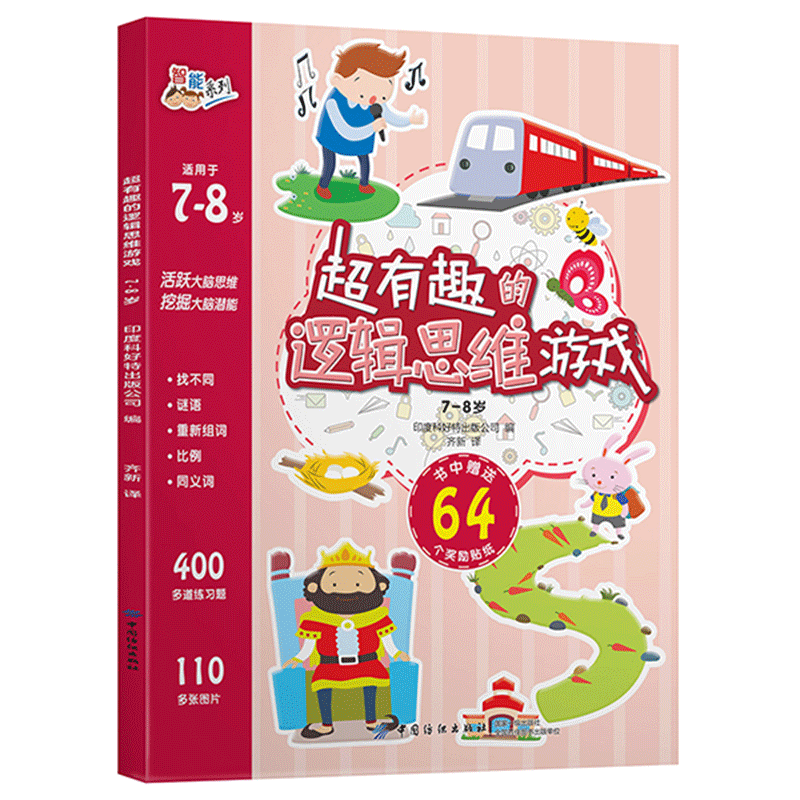 开发左右脑的游戏-左右脑大挑战：游戏体验对比，哪款更出色？