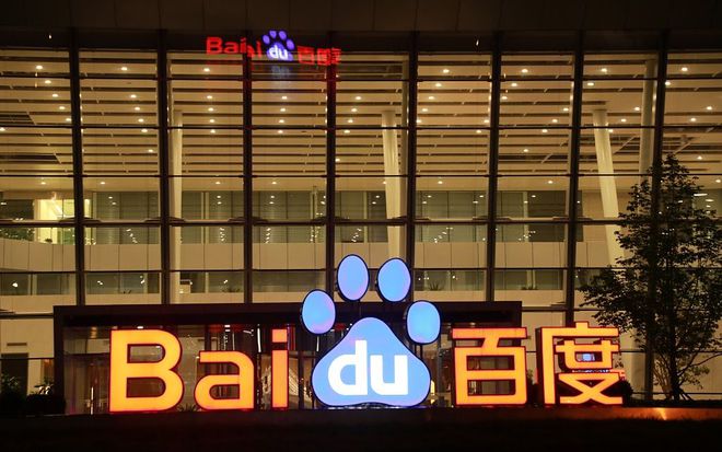 百家网app下载_百家网平台_百姓网跟百度是一家吗
