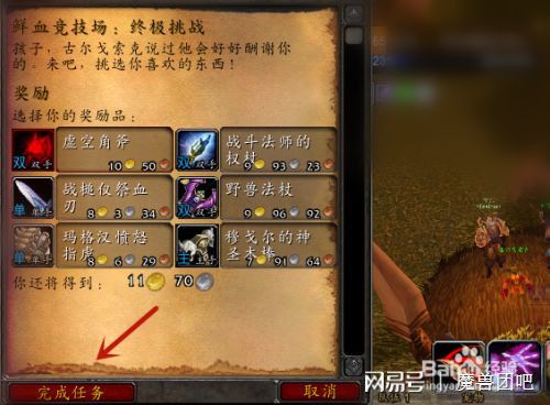 捉妖技能书怎么用_捉妖养成能提升多少点_一起来抓妖训练师奖励