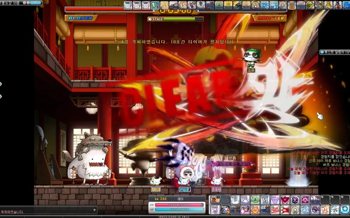 飞行岛韩服叫什么名_qq飞行岛韩服可以玩吗_qq飞行岛韩服