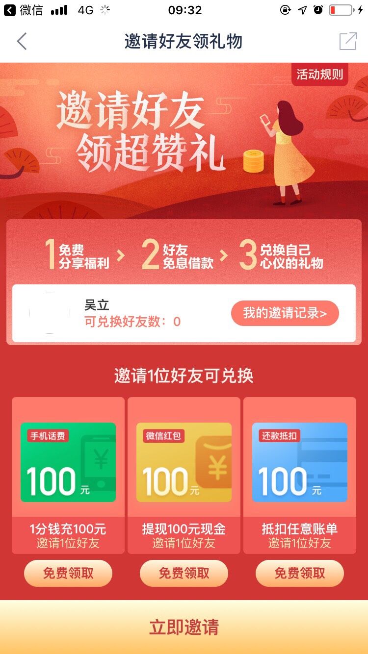 qq手游穿越火线道聚城个人中心_穿越火线到聚成_cf道聚城火线值怎么用
