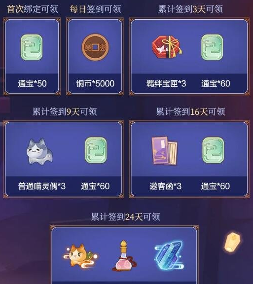 橙光游戏tfboys之四叶草在未来唯美盛开-橙光游戏秘籍大揭秘！签到+资源管理，助你成为游戏高手