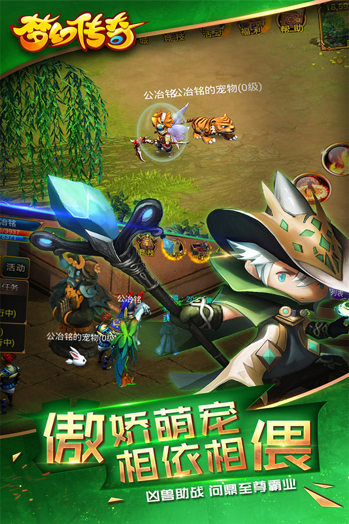 网游之梦幻传奇世界 txt_《网游之梦幻传奇世界》_网游之梦幻传奇世界后续