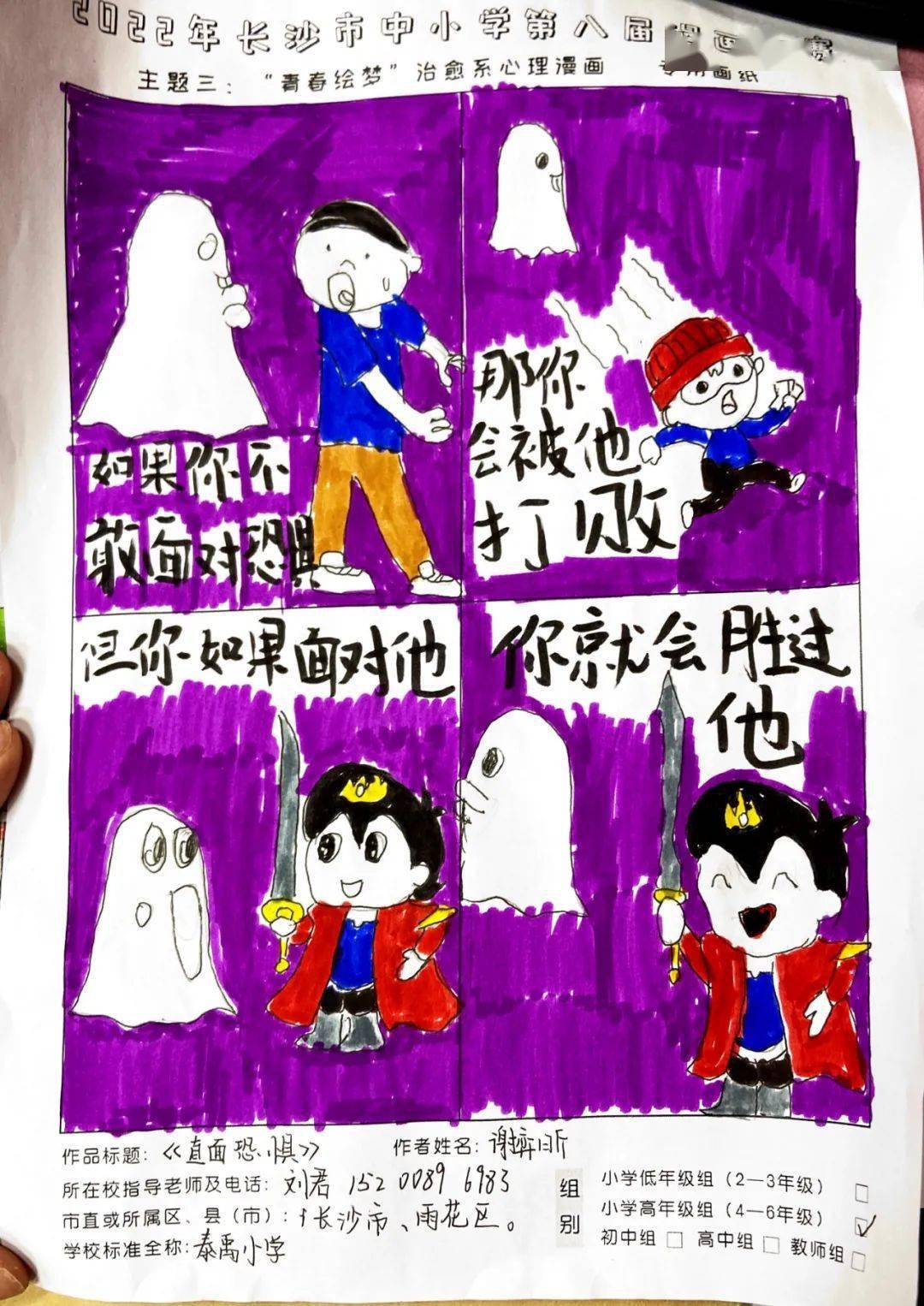 鲨鲨比亚少女病有100种_鲨鲨比亚小说_鲨鲨比亚是谁