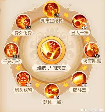 天龙八部手游切换目标_天龙八部手游怎么快速切换目标_天龙切换手游八部目标怎么弄