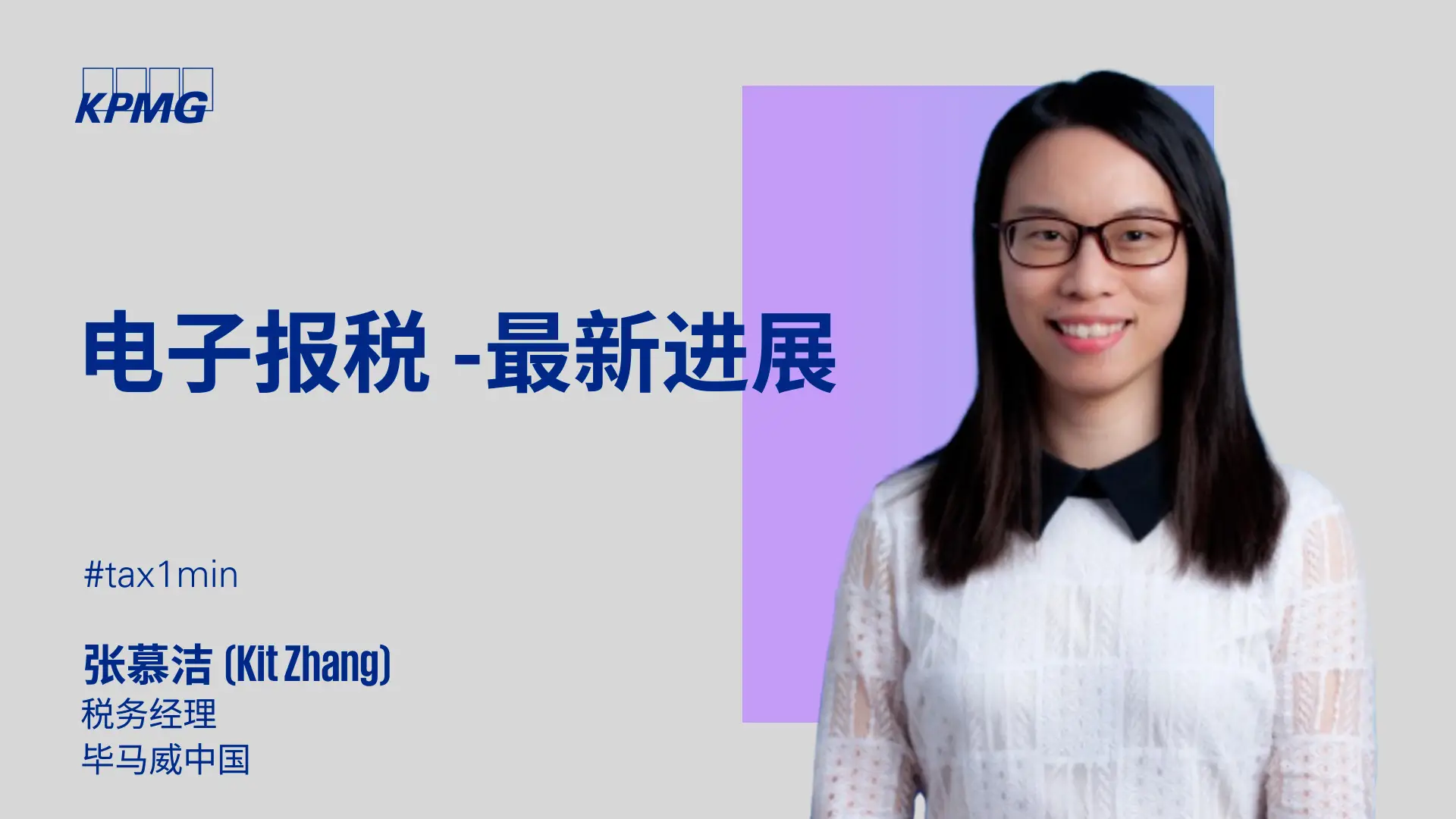 什么时候调整下一次个人所得税-个税新政，你的钱包会更鼓吗？