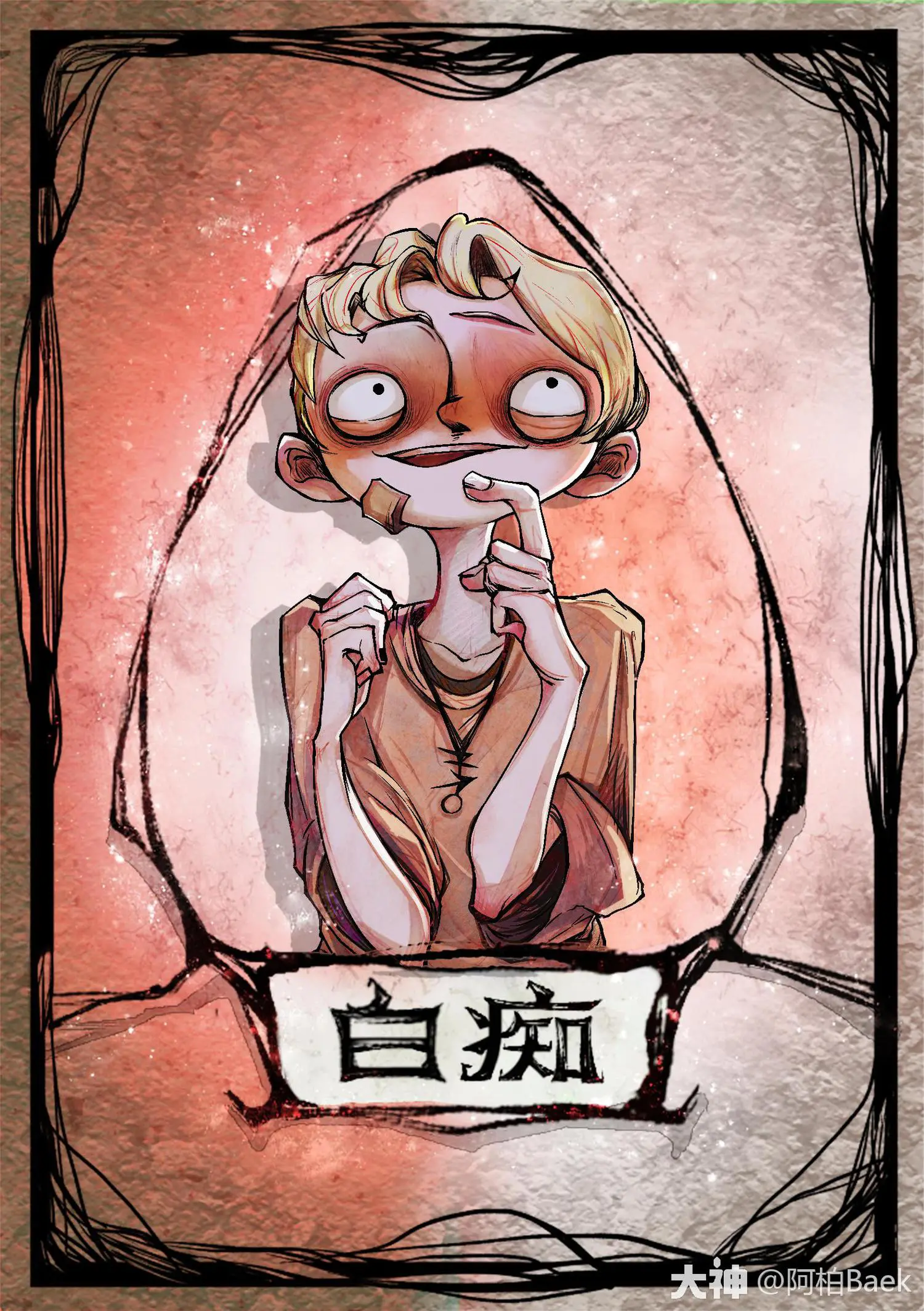 新绝代双骄2小鱼儿齐人之福提升实力