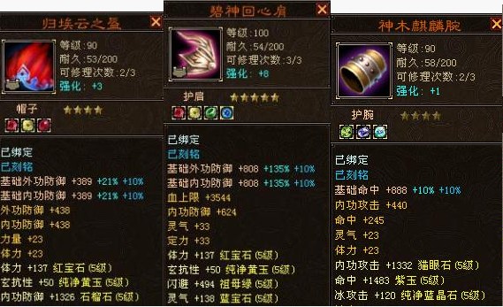 梦幻100武器用仙玉修理_梦幻西游仙玉修理武器_梦幻修理武器仙玉用100级吗