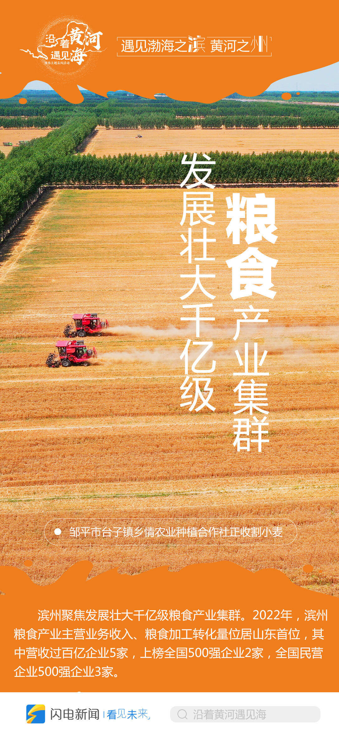 无主之地2连锁闪电谁掉：炫酷特效、惊险剧情、全方位升级