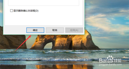 图标删了怎么卸载_软件图标删除了怎么办_删掉图标的app