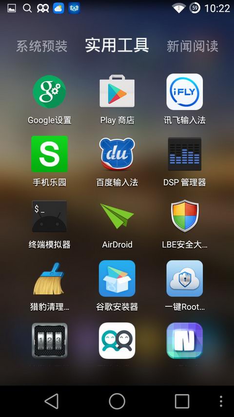 图标删了怎么卸载_删掉图标的app_软件图标删除了怎么办