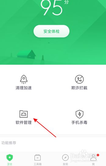 中国联通网络提速_联通宽带提速软件_联通上网提速软件