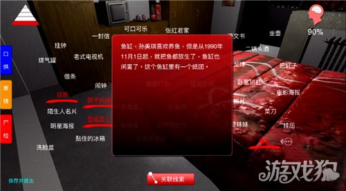 刺客信条4存档位置找不到_刺客信条存取资料库是哪个键_刺客信条游戏文件在哪