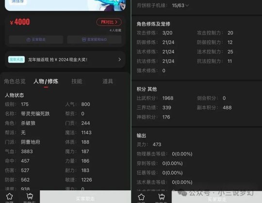 手游梦幻黄庭经答题器-【校长力荐】梦幻黄庭经答题器：打破传统，让学习更有趣