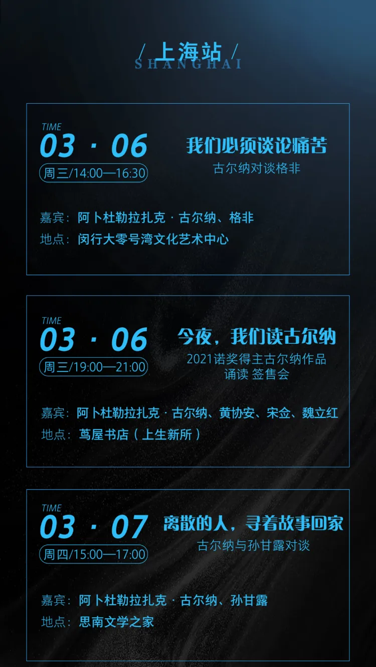 梦幻手游答题器攻略_手游梦幻黄庭经答题器_梦幻西游手游答题神器