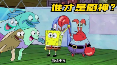 海绵宝宝万圣节冒险_海绵宝宝万圣节小游戏_海绵宝宝万圣节冒险完整版