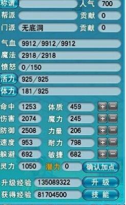 2021梦幻西游龙宫加点_梦幻西游龙宫加强_梦幻西游龙宫属性点怎么加?要重置属性点?