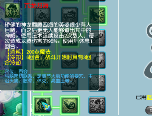 梦幻西游龙宫加强_2021梦幻西游龙宫加点_梦幻西游龙宫属性点怎么加?要重置属性点?