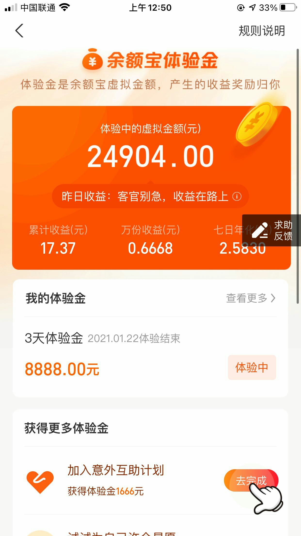 利息低借款软件_利息低借钱软件_哪个贷款软件利息低