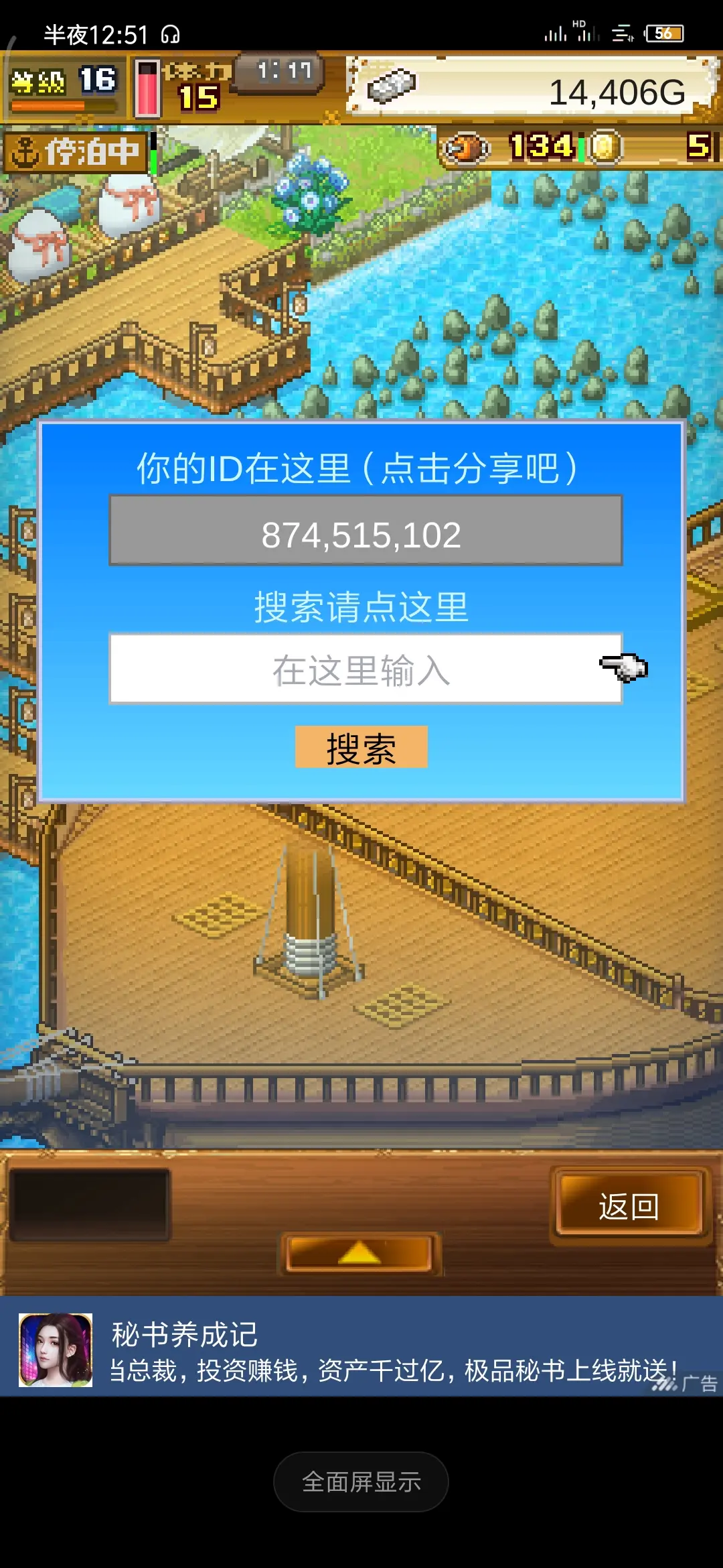 厄运北刷狗一次多少经验_魔兽世界怀旧服厄运北刷狗视频_厄运北刷狗一小时多少经验