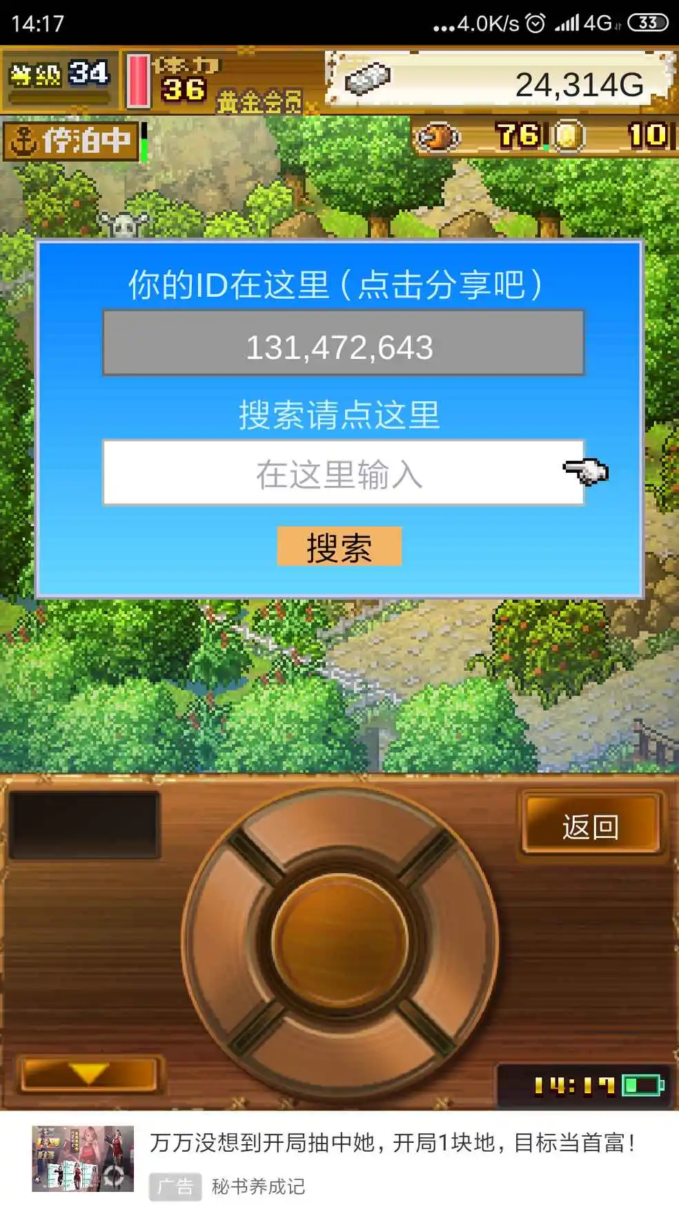 厄运北刷狗一次多少经验_厄运北刷狗一小时多少经验_魔兽世界怀旧服厄运北刷狗视频