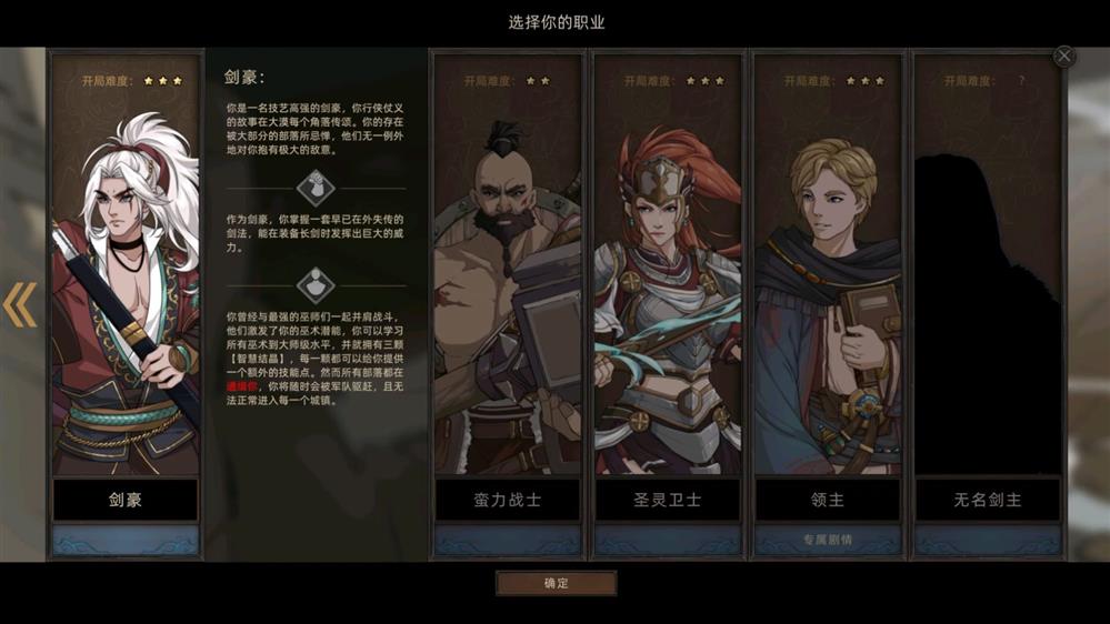 雪鹰领主手游吧_雪鹰领主手游贴吧_雪鹰领主手游boss归属