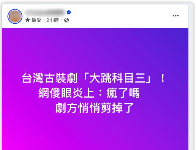 有没有可能武力收台_没羽箭张清武力_我可能没吃过英文