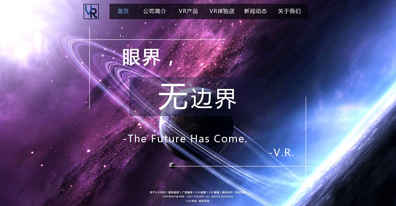 网页平台游戏_qq163网页游戏平台_网易游戏qq