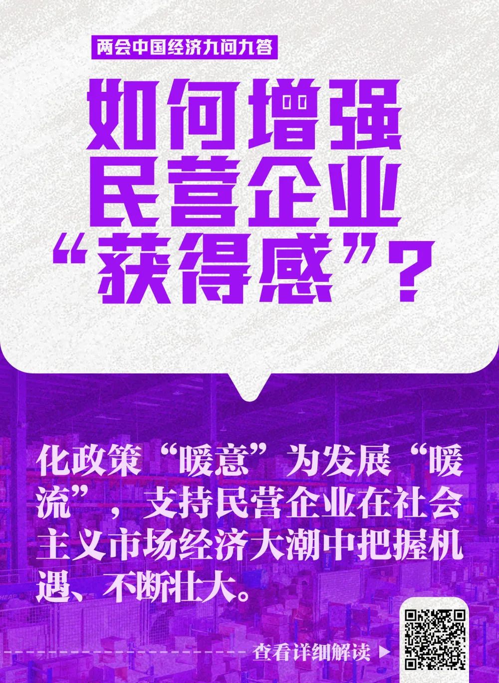 事实证明胖子都是潜力股_胖子潜力股也是分人的_胖子都是潜力股