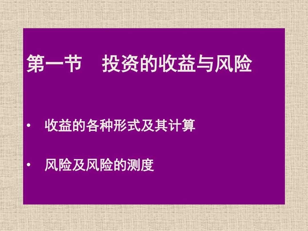 杠杆解,就是要站在-杠杆交易：小本大利润的秘密武器
